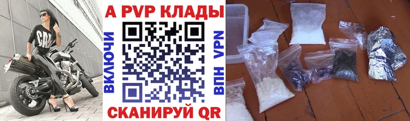 Наркотические вещества Лянтор Кокаин Меф мяу мяу OMG вход Амфетамин Каннабис СК