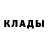 Кетамин VHQ Vika Voloshyna