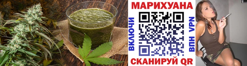 Печенье с ТГК марихуана Лянтор