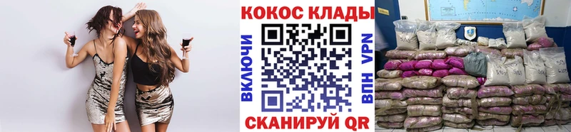 как найти закладки Лянтор Cocaine 99%
