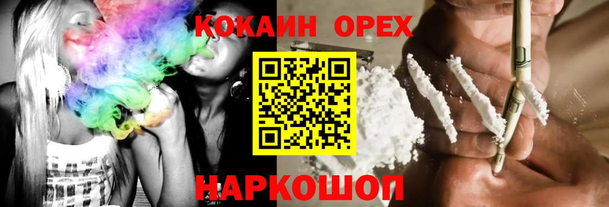 Лянтор  Cocaine Боливия  Вход с VPN  Кокаин  Кокаин Боливия 