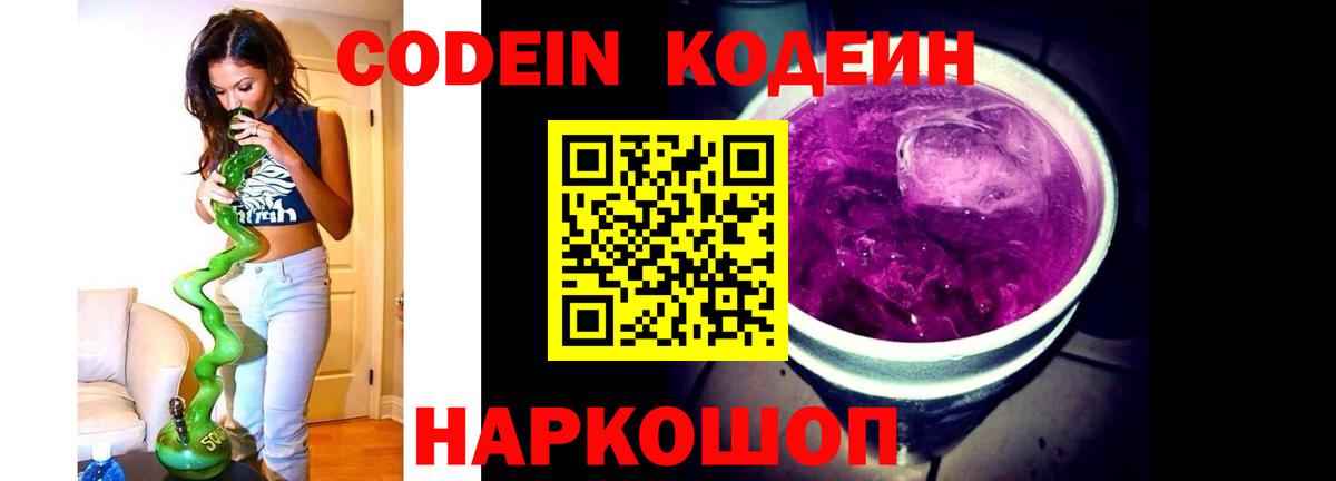 Меф мяу мяу Лянтор