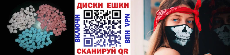 ЭКСТАЗИ mix  Лянтор 