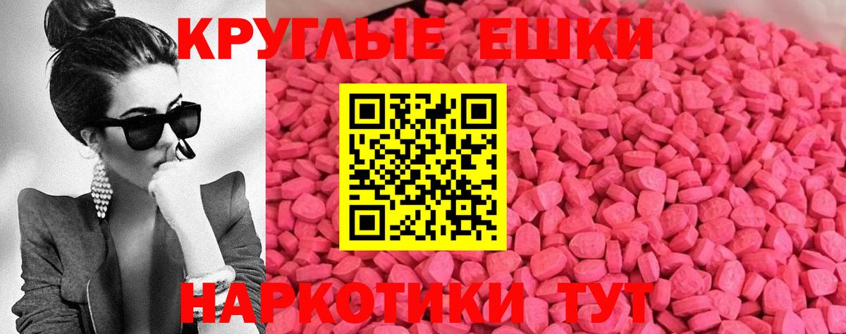 Экстази 99%  Экстази  Лянтор  Экстази Philipp Plein  Вход с VPN 