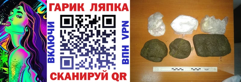 Гашиш Ice-O-Lator  как найти закладки  Лянтор 