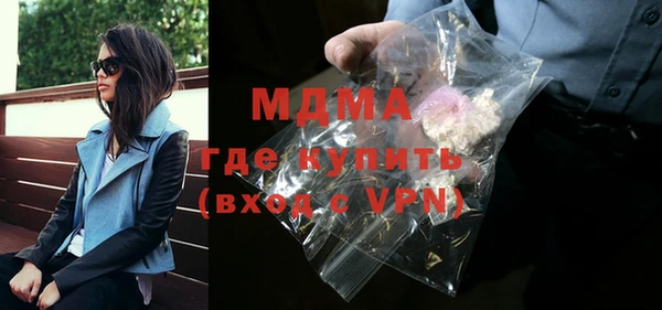 бутик Арсеньев