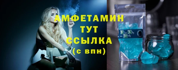 бутик Арсеньев