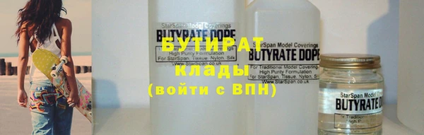 не бодяженный Армянск