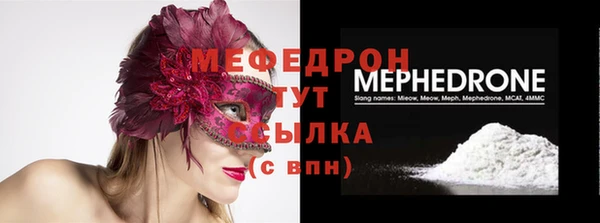 бутик Арсеньев