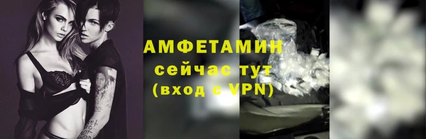 мет Осинники