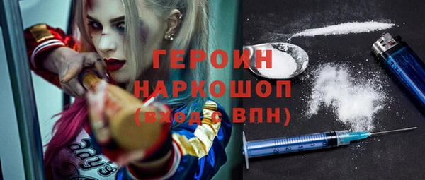 гашишное масло Осташков