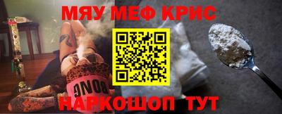 соль ск Донской