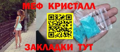 соль ск Донской