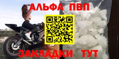 соль ск Донской