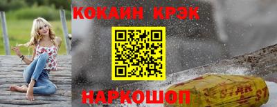 кокаин Заволжье