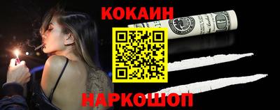 индика Донецк