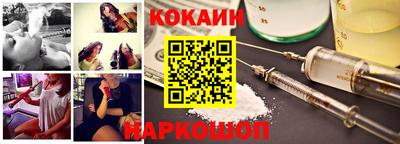 соль ск Донской