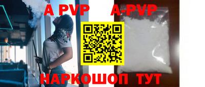 кокаин Заволжье