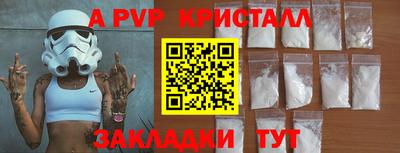 соль ск Донской