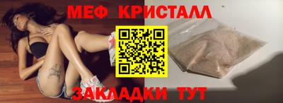 индика Донецк