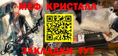 индика Донецк