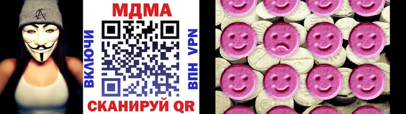 МДМА crystal  Лянтор 