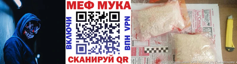 МЕФ mephedrone  mega как войти  Лянтор 