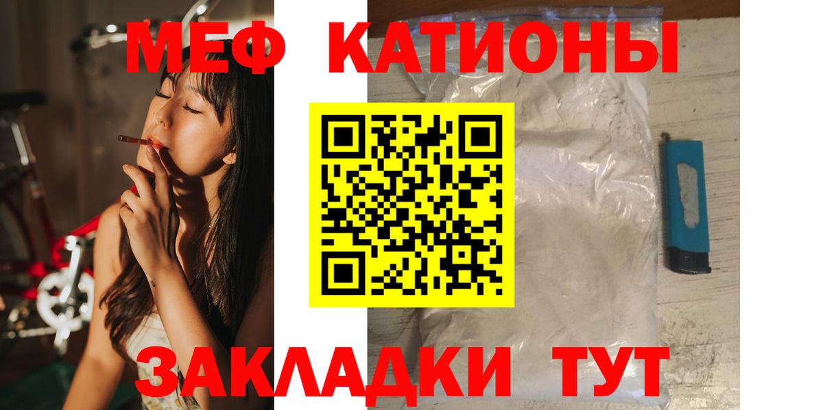 Меф  Вход с VPN  Мефедрон  Лянтор  Мефедрон кристаллы 