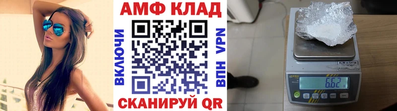 Метамфетамин Декстрометамфетамин 99.9%  Лянтор 