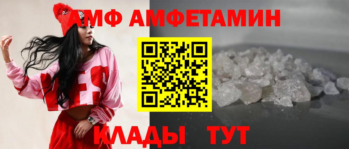 Лянтор  МЕТАМФЕТАМИН мет  Первитин  МЕТАМФЕТАМИН мет  Вход с VPN 