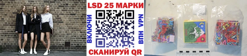 Марки NBOMe 1500мкг  Лянтор 
