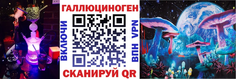 купить наркотик  darknet наркотические препараты  Псилоцибиновые грибы GOLDEN TEACHER  Лянтор 
