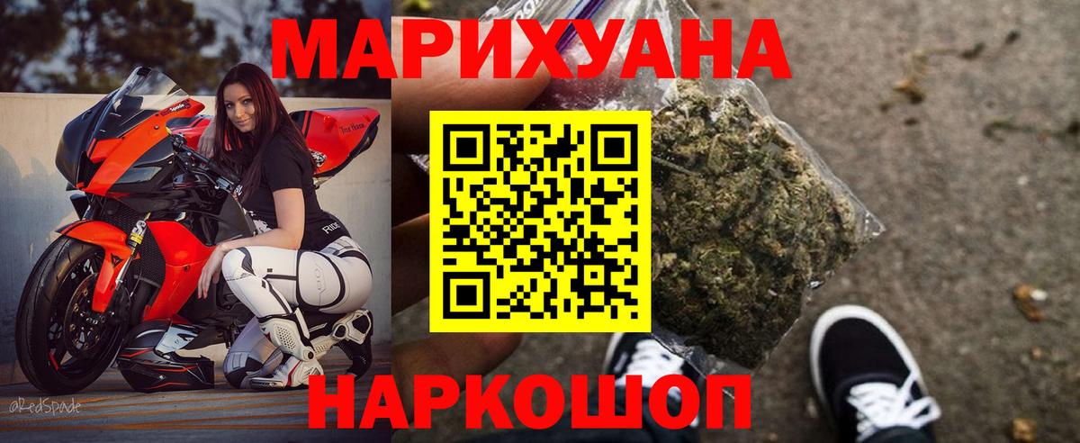 Меф МЯУ МЯУ   Гашиш  Cocaine  Каннабис  Лянтор  ГАШ  Вход с VPN  Мефедрон  НБОМе 