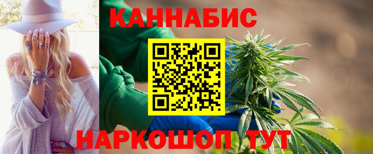 Марихуана семена Лянтор